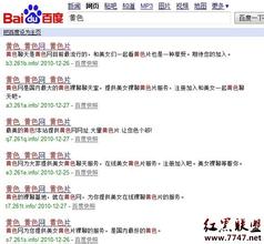 ���齫���������Ƶ�������᣺�ҷ���һ�����ԵĽ���...